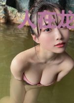 人在龙珠,开局获得天使战力