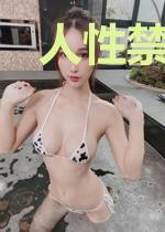 人性禁岛(全本-全三册)