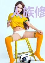人族修仙人