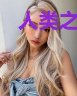 人类之敌人
