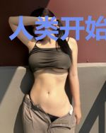 人类开始种田了