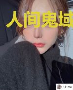 人间鬼域游戏录