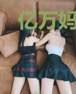 亿万妈咪不好哄傅司晏