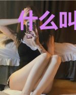 什么叫游走性辅助啊