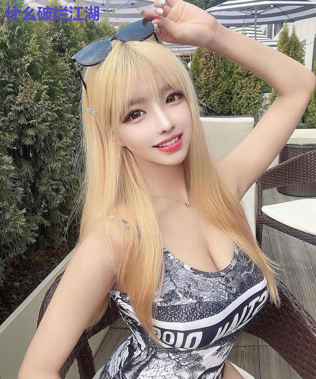什么破烂江湖