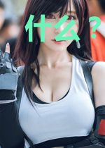什么?我肚子里的三胞胎是反派?