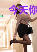 今天你掉马了吗[主火影]