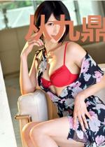 从九鼎记开始