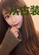 从古装悬疑剧开始