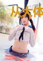 从大体老师开始的亡灵机甲传说