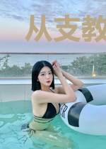从支教开始创业杨政丞