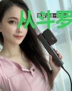 从斗罗开始：杀戮之都遇比比东