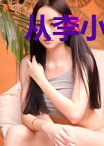 从李小龙开始天下无敌