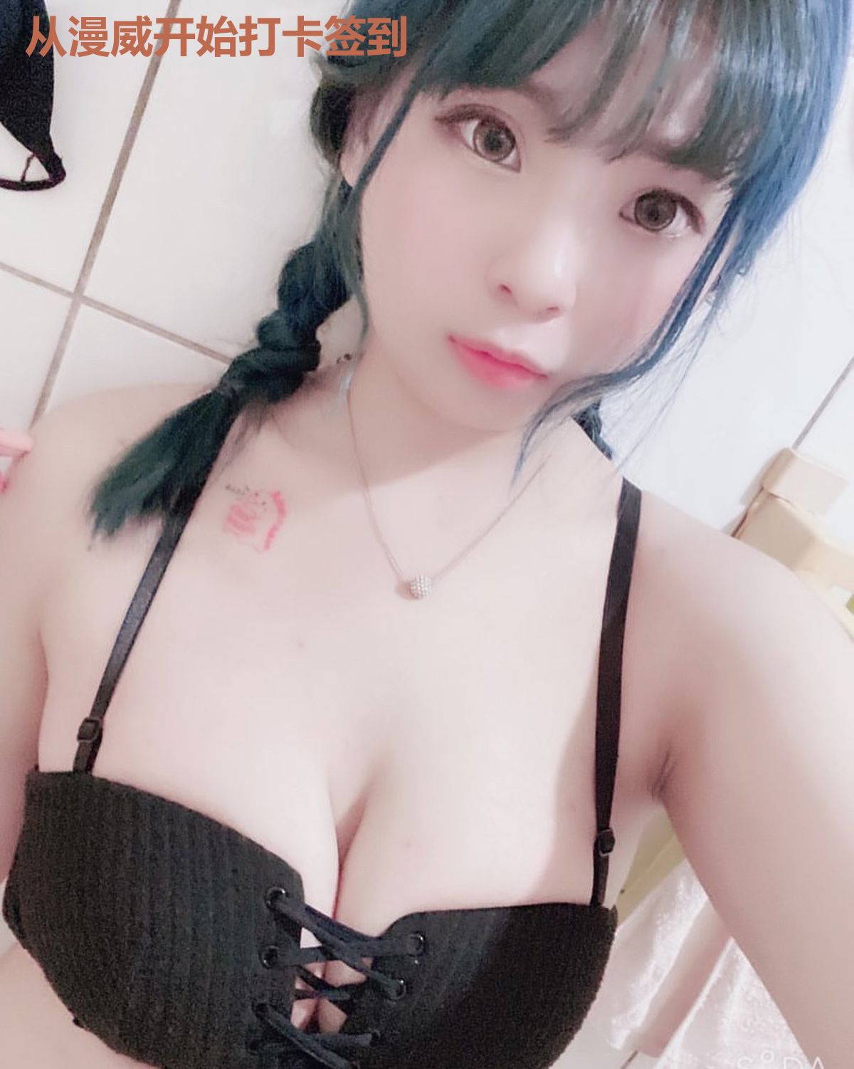 从漫威开始打卡签到