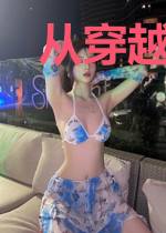 从穿越到绝世唐门开始