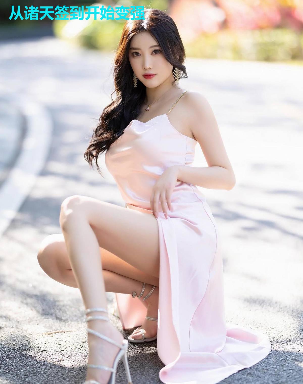 从诸天签到开始变强