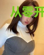 从零开始的驱影之路
