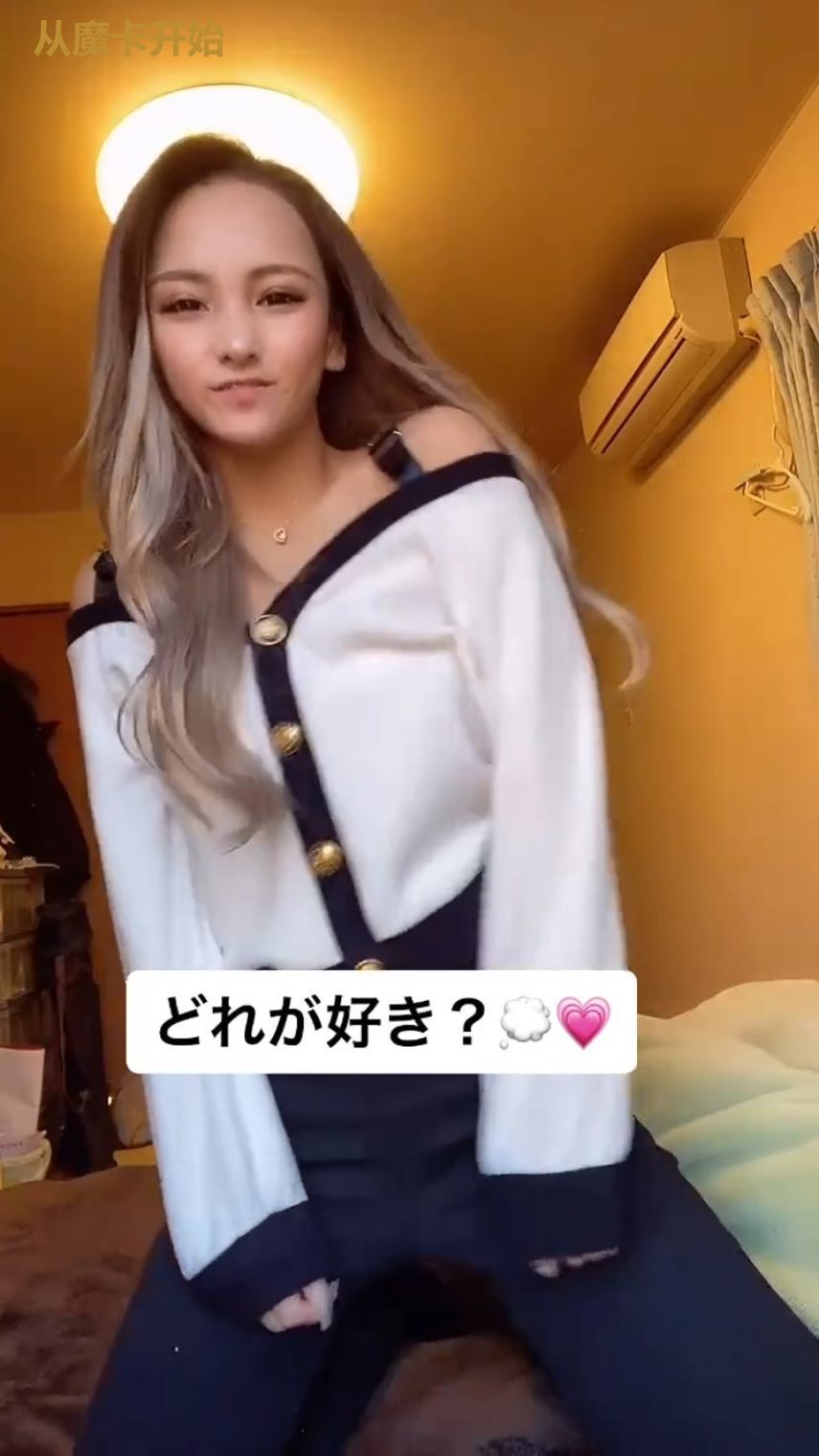 从魔卡开始