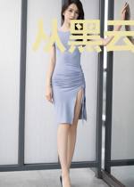 从黑云洞开始娶妻长生