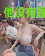 他没有喜欢过我