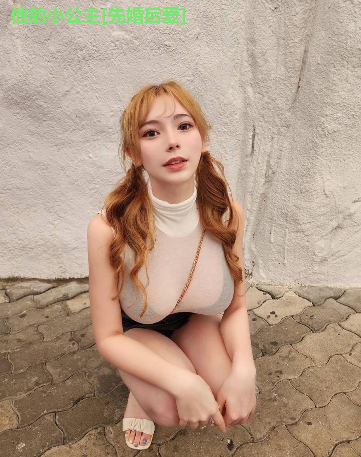 他的小公主[先婚后爱]