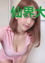 仙界大逃杀