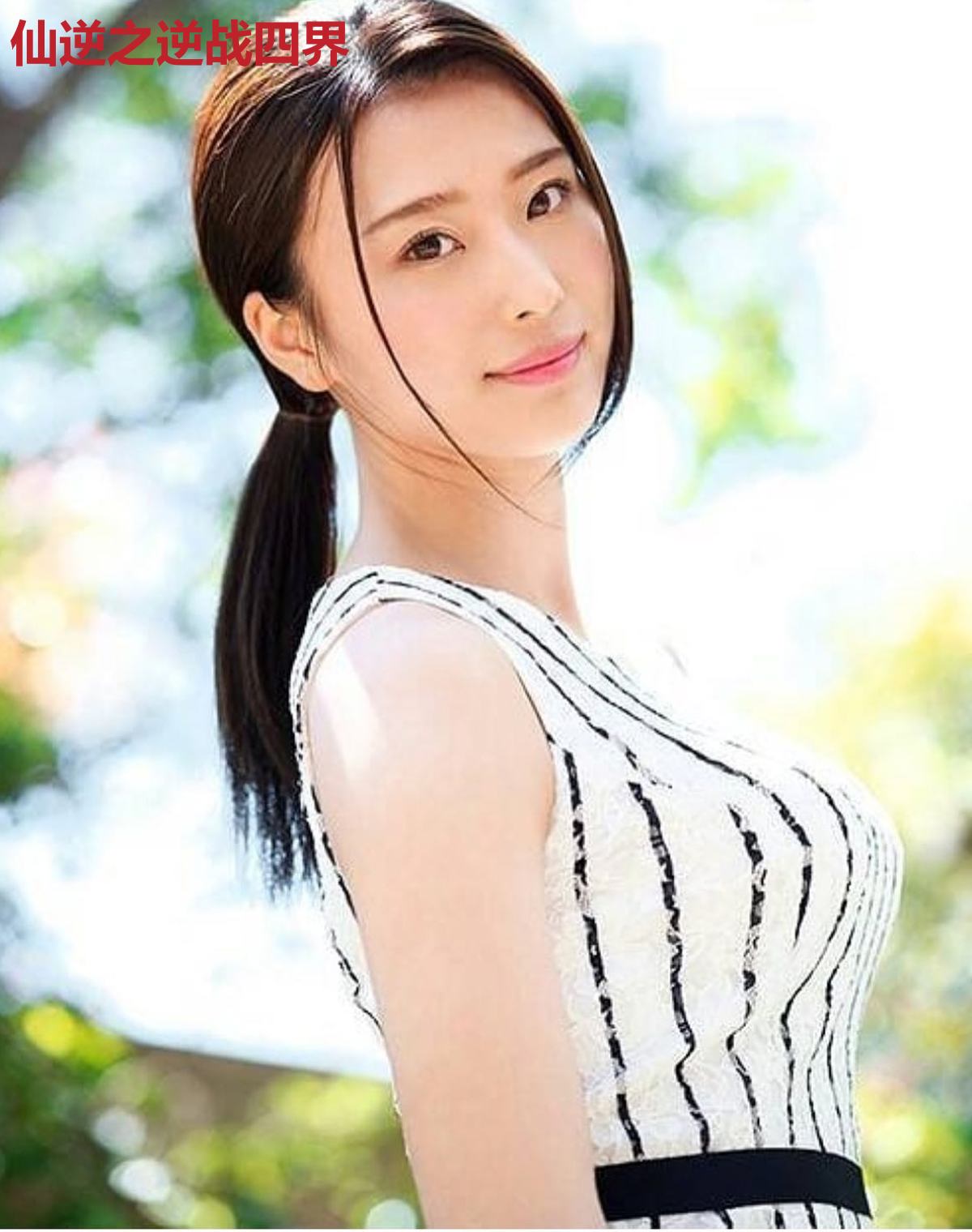 仙逆之逆战四界
