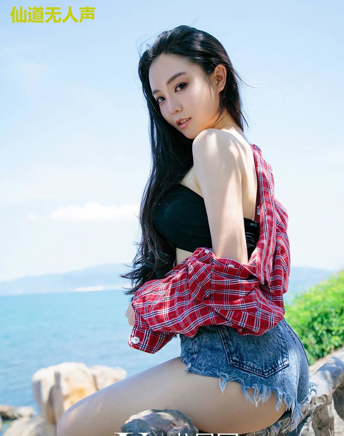 仙道无人声