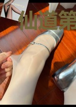 仙道第一被我斩情证道后