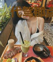 代驾那点事