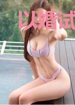 以婚试爱：腹黑老公套路深