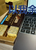以我余生，换你情深1