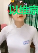 以维京之名