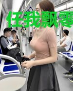 任我飘零陆一凡
