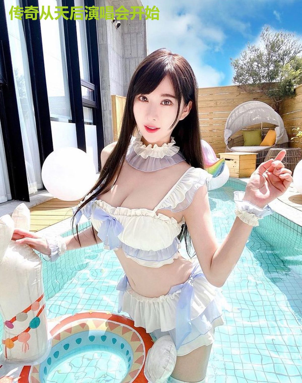 传奇从天后演唱会开始