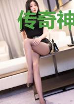 传奇神医混都市华尘