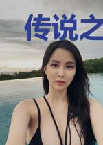 传说之下孤独传说
