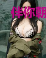 伴你朝暮如初白慕雅顾子言