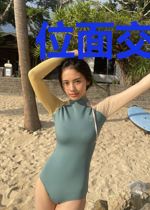 位面交易法则