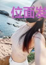 位面发展计划