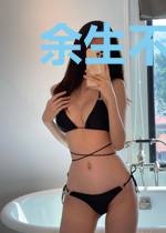 余生不缠绵