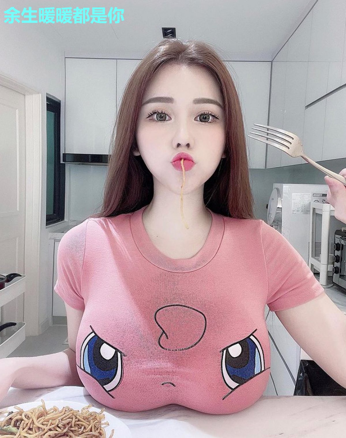 余生暖暖都是你