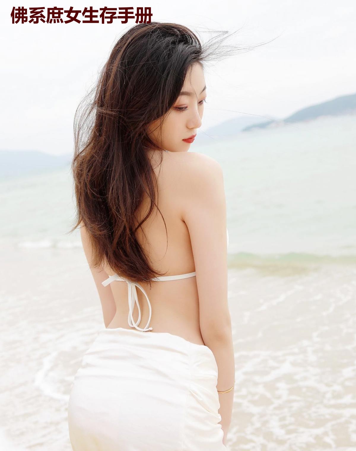 佛系庶女生存手册