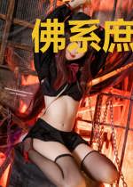 佛系庶女生存手册