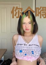 你个嘚瑟爱搞事
