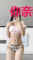 你亲我一下