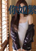 你如繁星般美丽