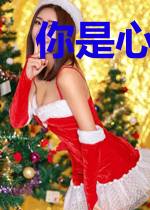 你是心火可燎原