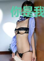 你是我一生的情动