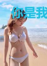 你是我心中最温暖的光
